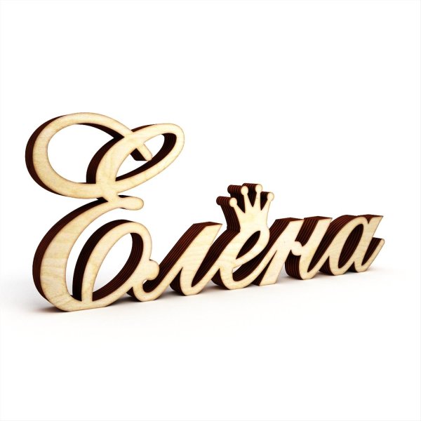 С именем елена