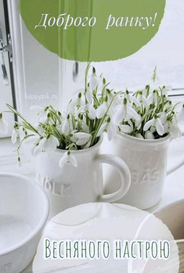 Хорошей субботы весенние