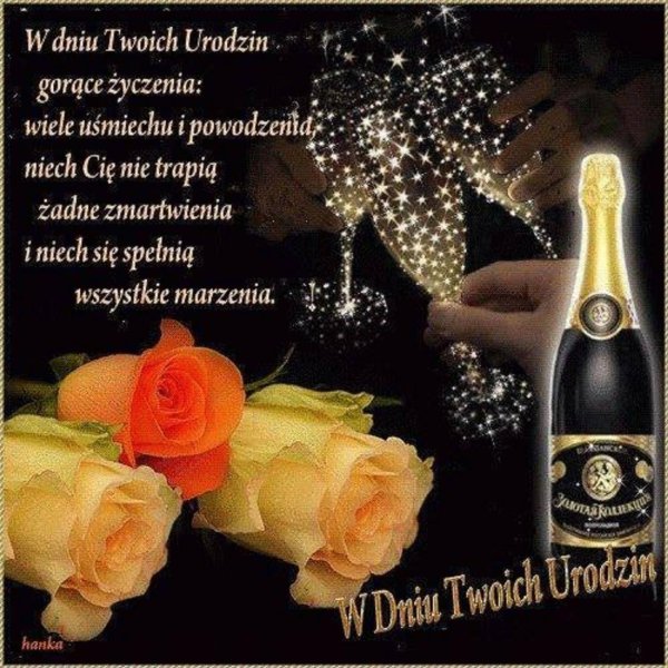 Света с юбилеем