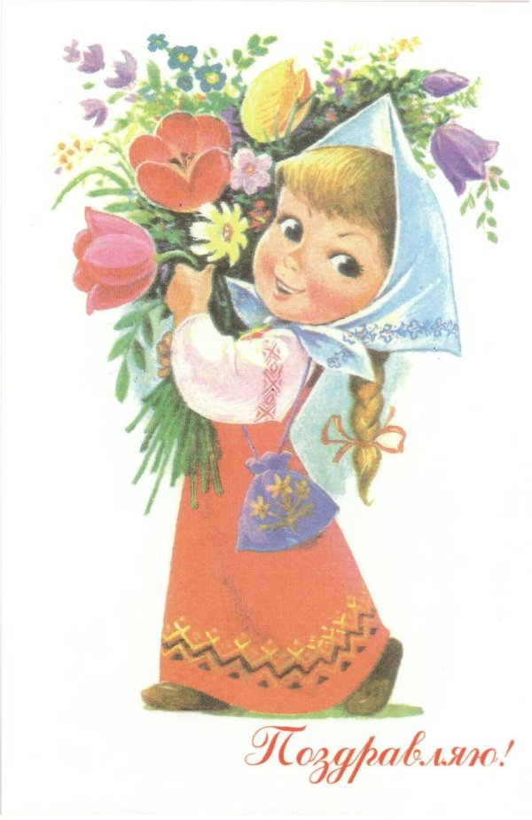 открытки ссср