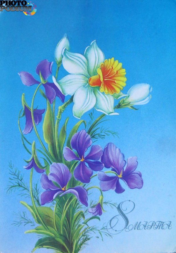 старые открытки к 8 марта