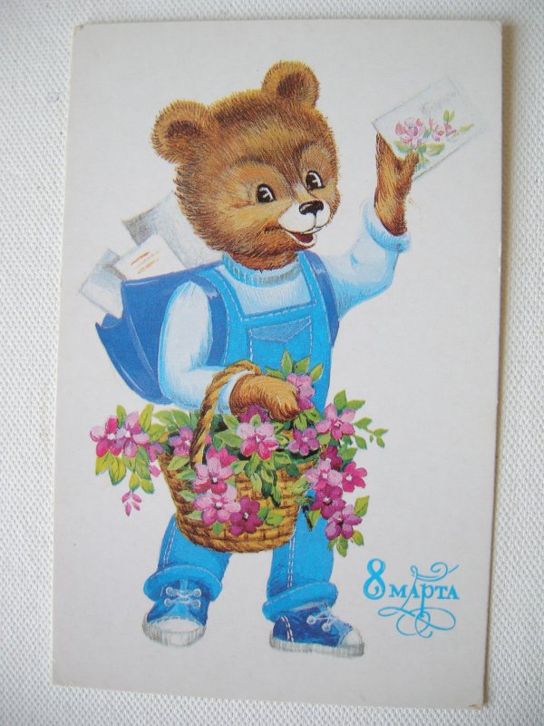 8 марта зарубин