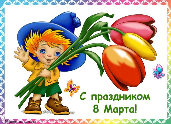 праздники открытки