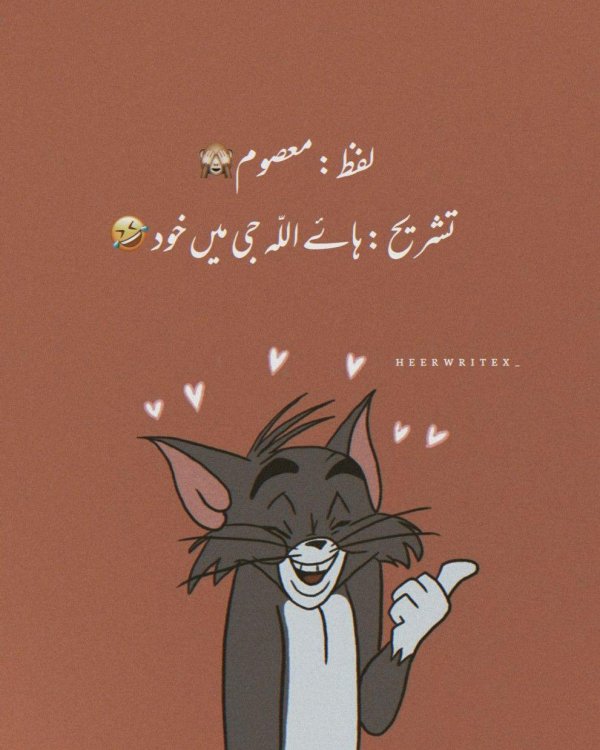 Том и джерри