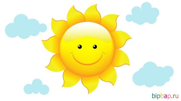 Солнце для детей