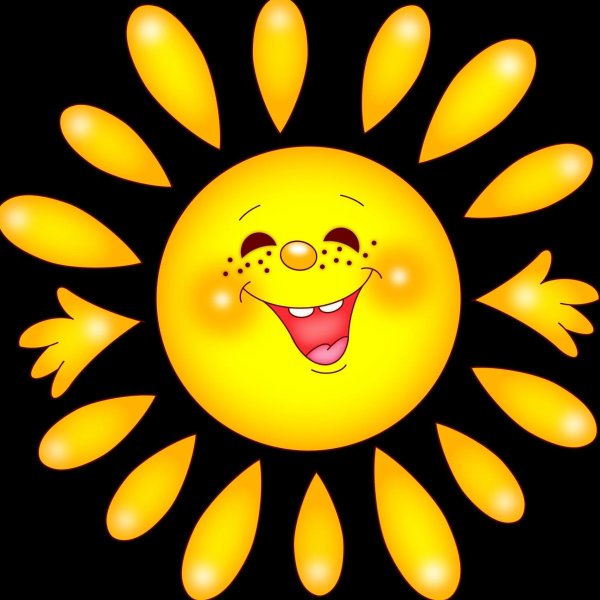 Солнце для детей