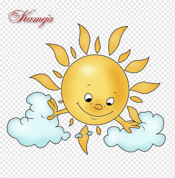 Солнце для детей