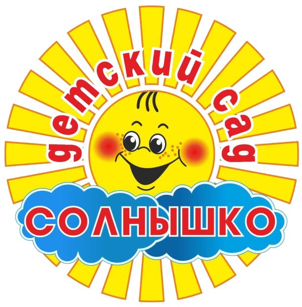 Солнце для детей