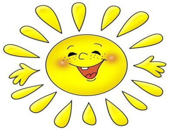 Солнце для детей