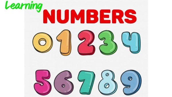 Для детей цифры