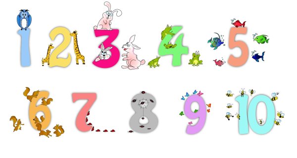 Для детей цифры