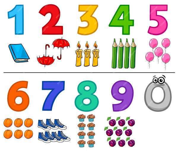 Для детей цифры