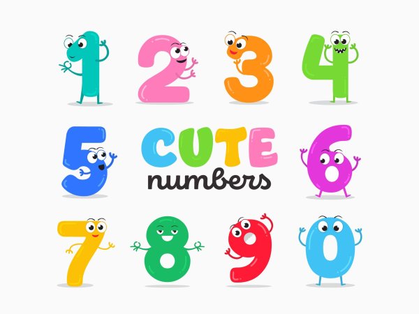 Для детей цифры