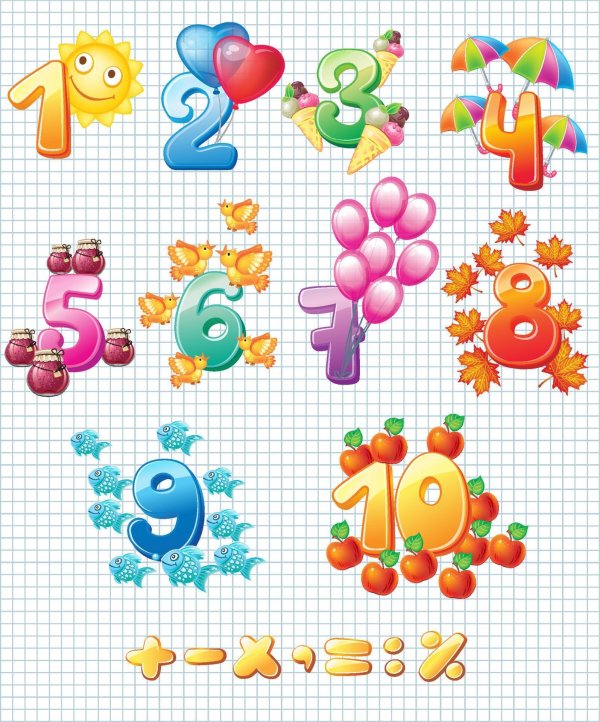 Для детей цифры