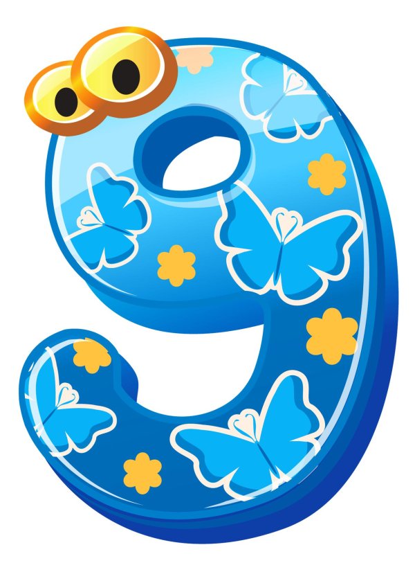 Для детей цифры