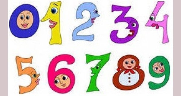 Для детей цифры
