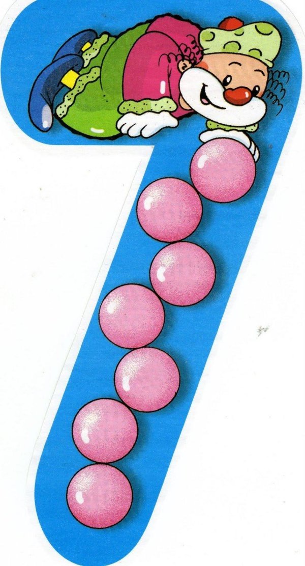 Для детей цифры