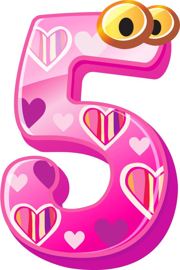 Для детей цифры