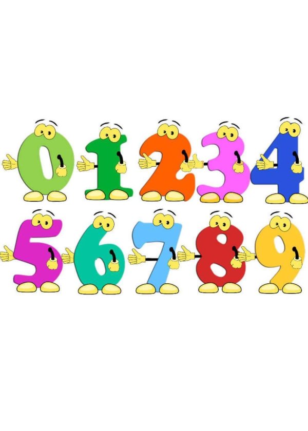 Для детей цифры