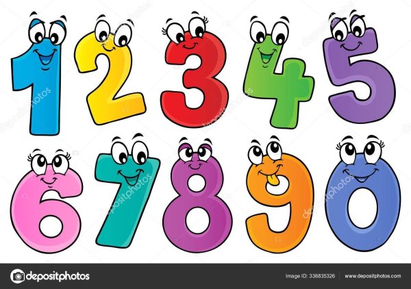 Для детей цифры