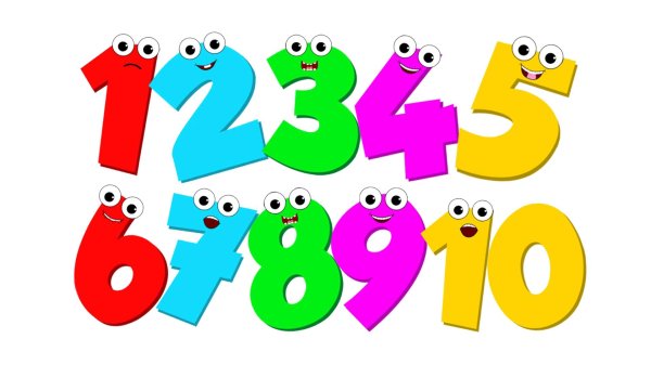 Для детей цифры