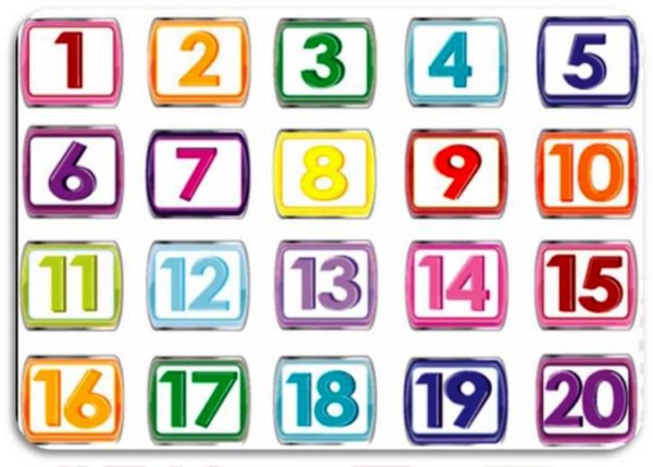 Для детей цифры