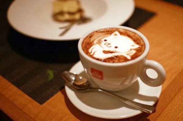 Кофе для тебя