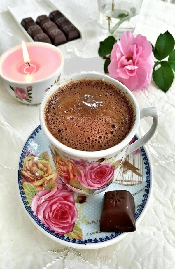 Кофе для тебя