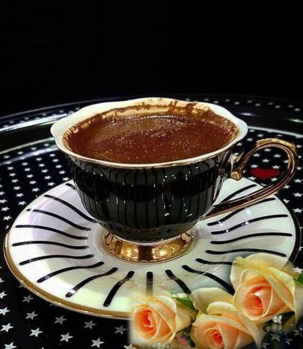 Кофе для тебя