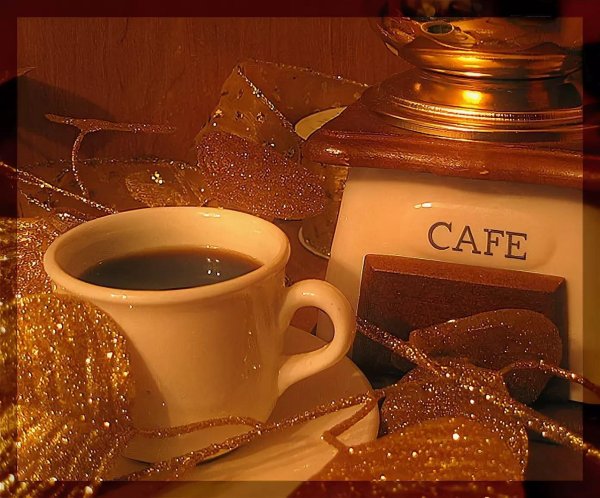 Кофе для тебя