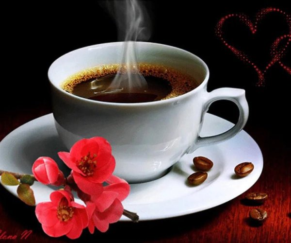 Кофе для тебя