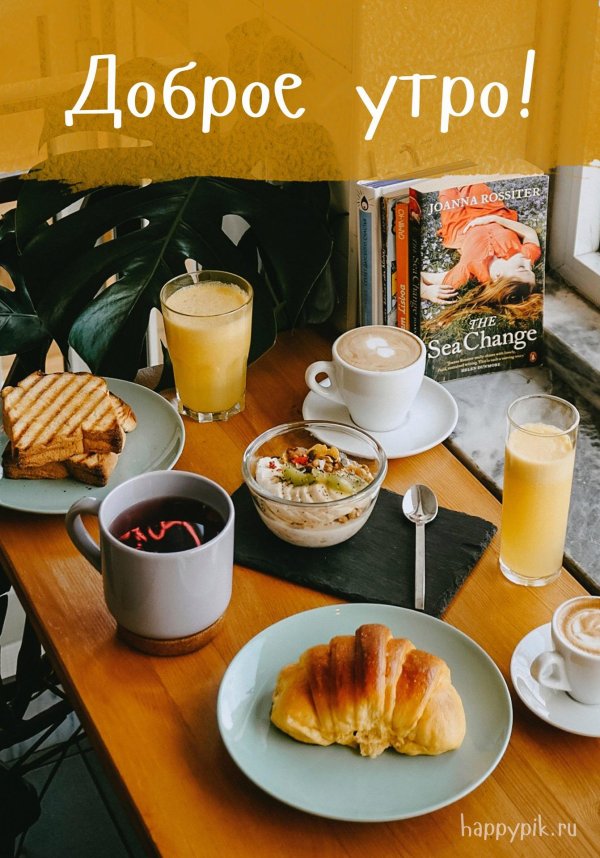 Кофе с надписями