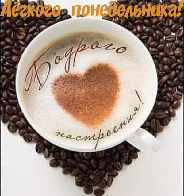 Кофе с надписями