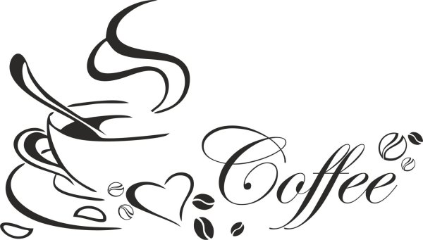 Кофе с надписями