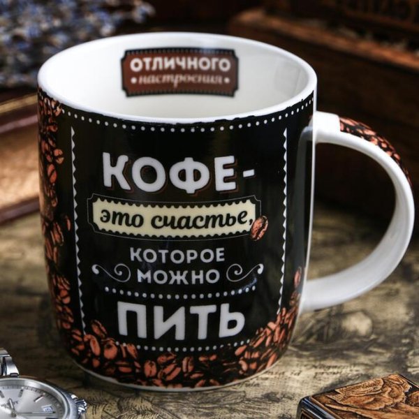 Кофе с надписями