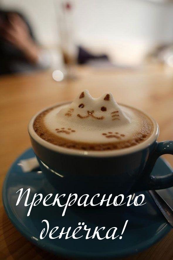 Кофе с надписями
