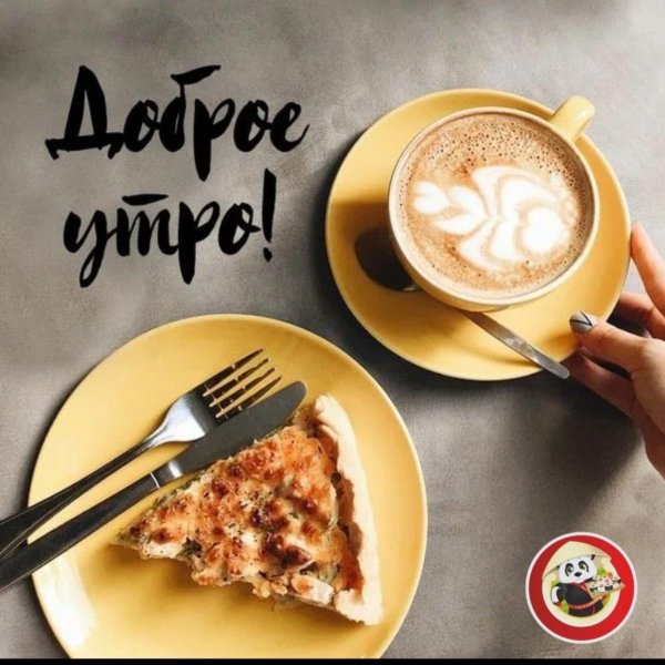 Кофе с надписями