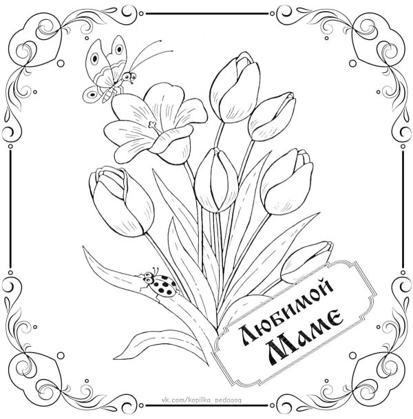 8 марта легкие