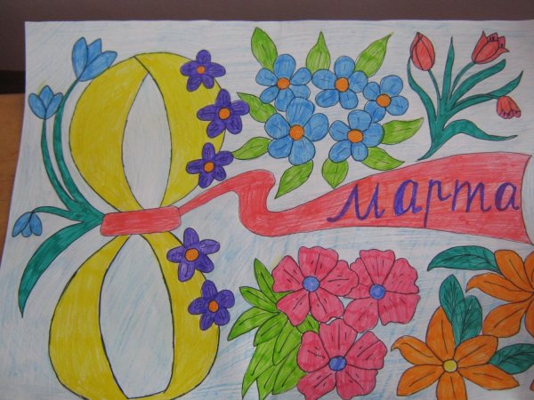 8 марта легкие