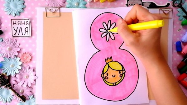 8 марта легкие