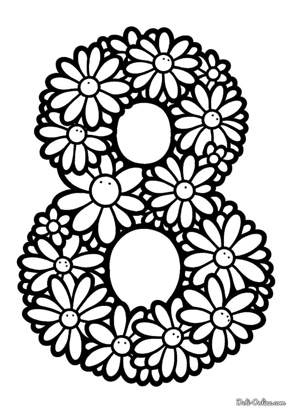 8 марта легкие