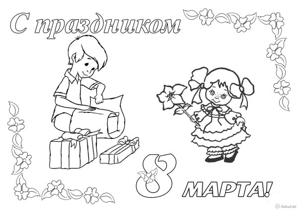 8 марта легкие