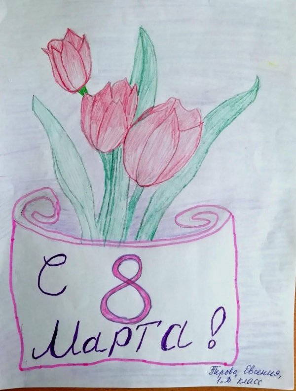 8 марта легкие