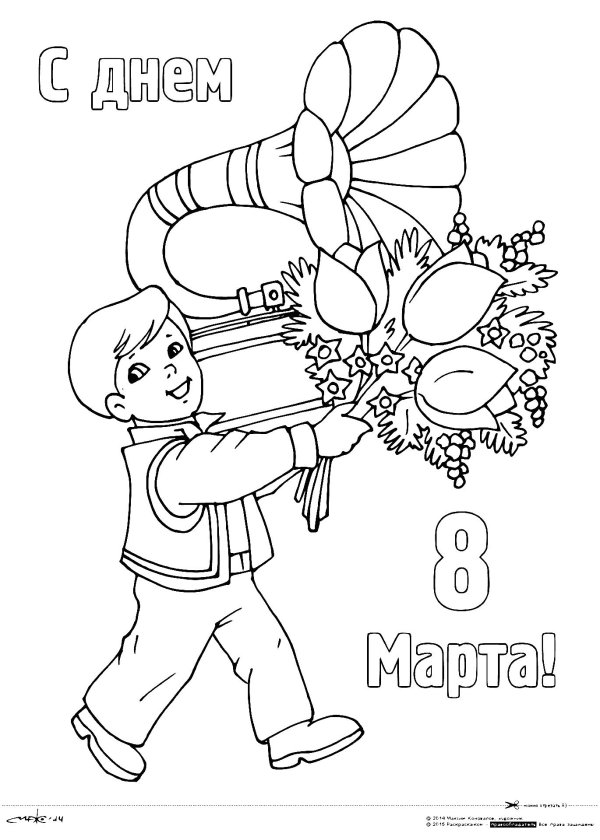 8 марта легкие