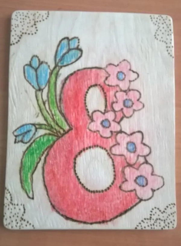 8 марта легкие