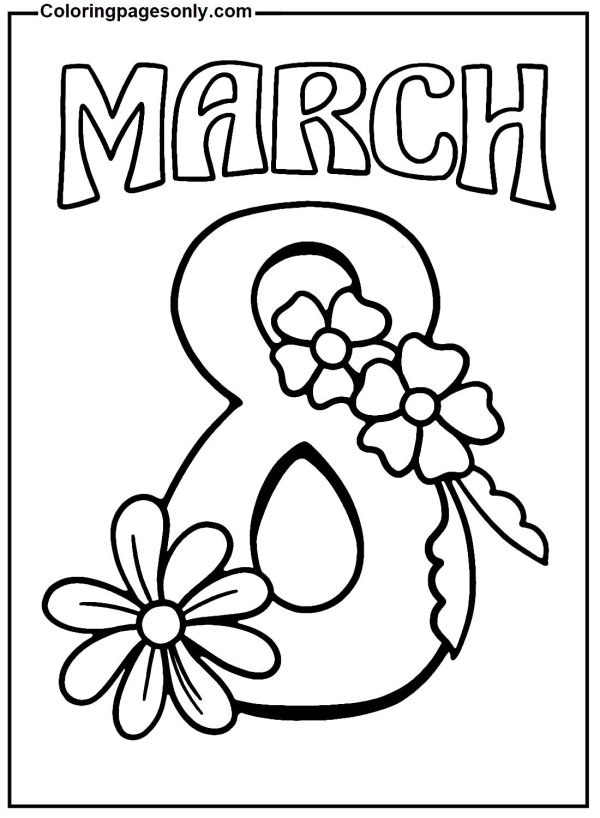 8 марта легкие