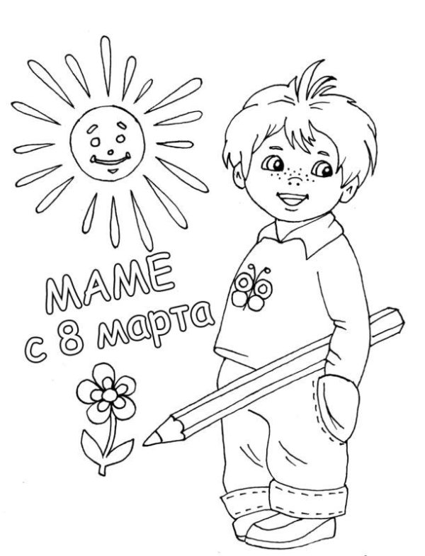 8 марта легкие