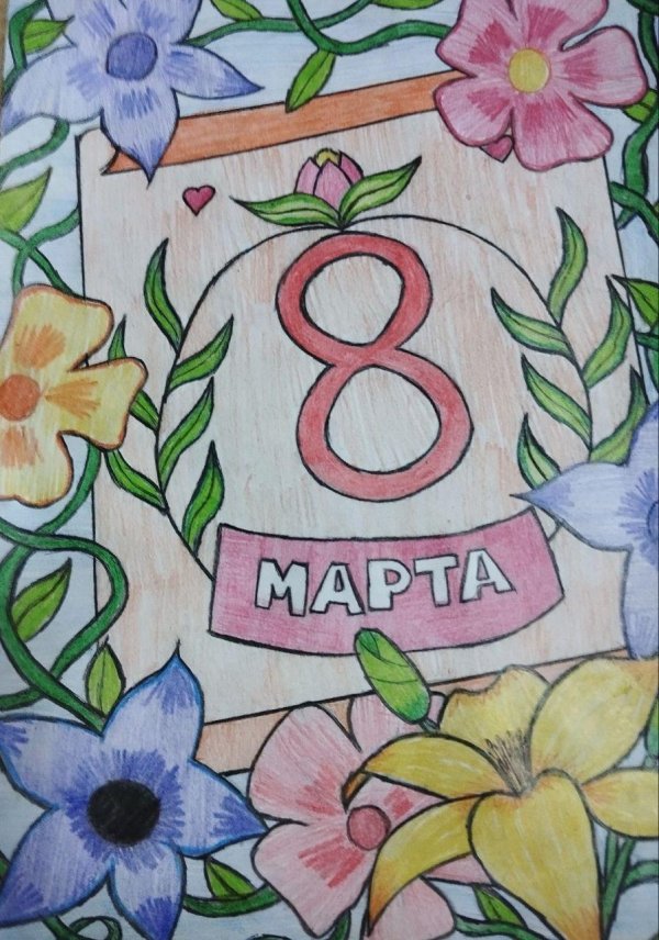 8 марта легкие