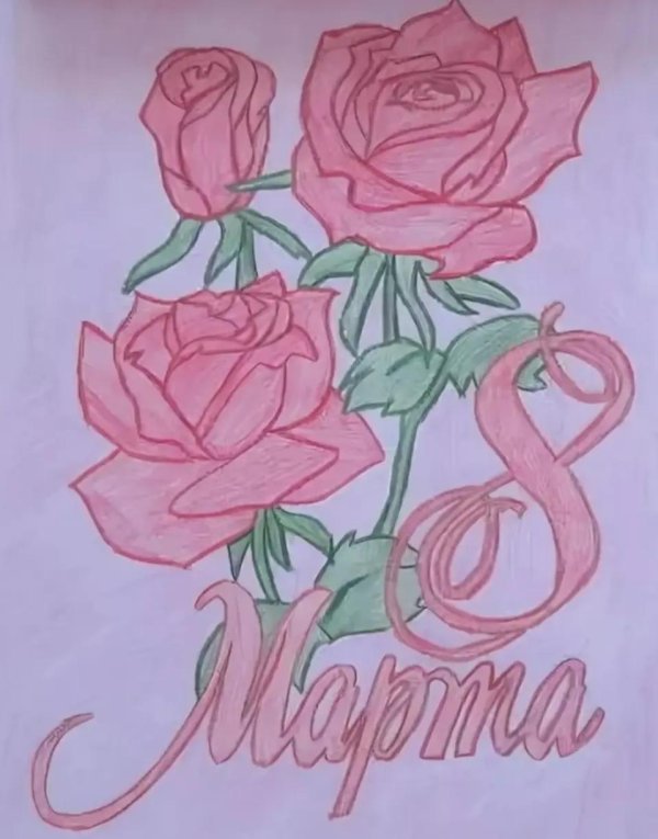 8 марта легкие