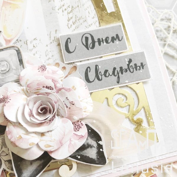 21 год свадьбы